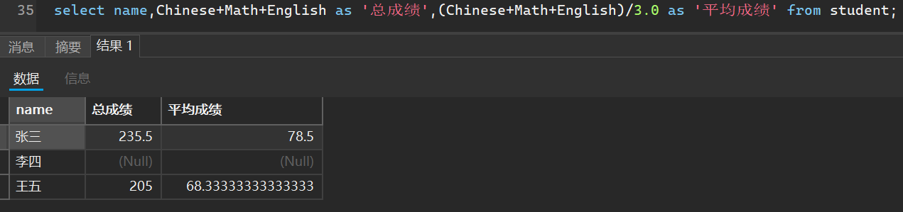 image-20250925150938261