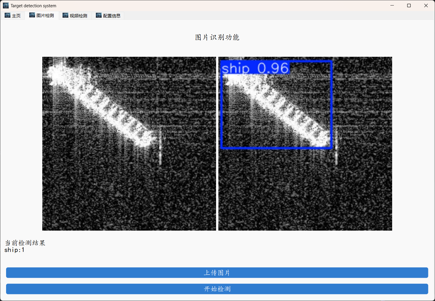 image-20250304094918733