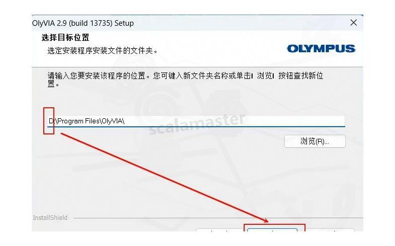 怎么买病理图文OlyVIA下载安装详细图文教程 - 专业病理读片软件一键安装_https://www.jmylbn.com_新闻资讯_第6张