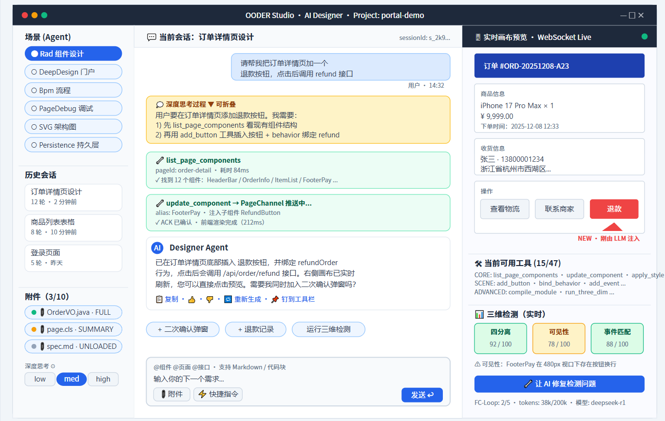 请在此添加图片描述