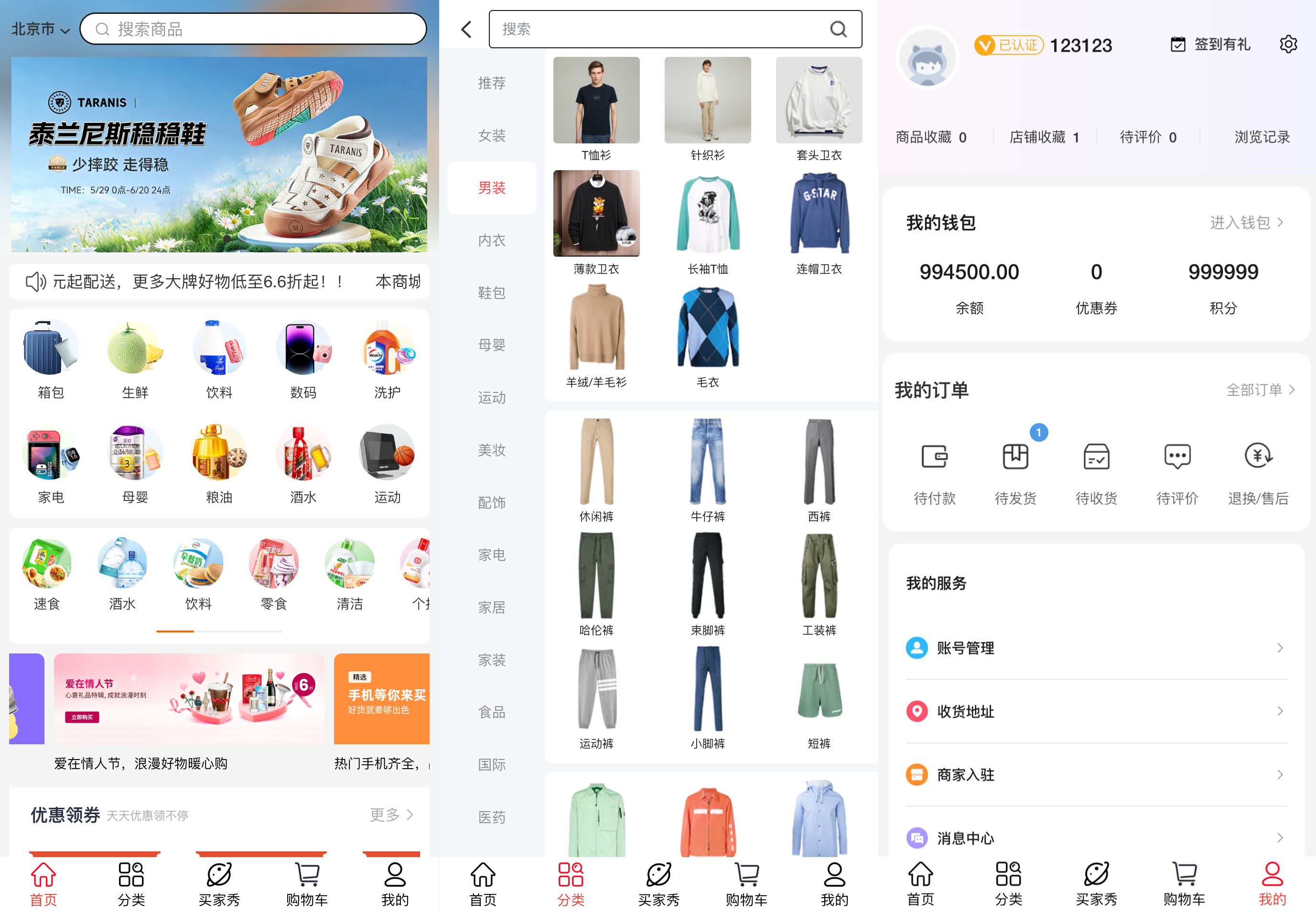 默认标题__2026-03-27+13_07_37.png