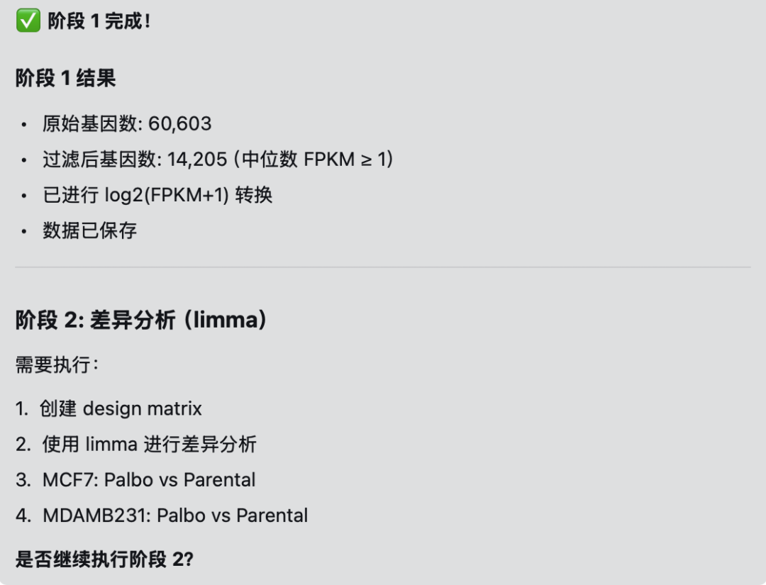 截屏2026-03-16 15.20.16