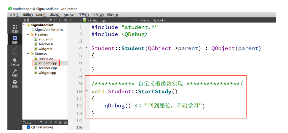 在这里插入图片描述 【QT】Qt信号与槽机制详解&&信号和槽的本质&&自定义信号和槽&&带参数的信号和槽_Qt_22