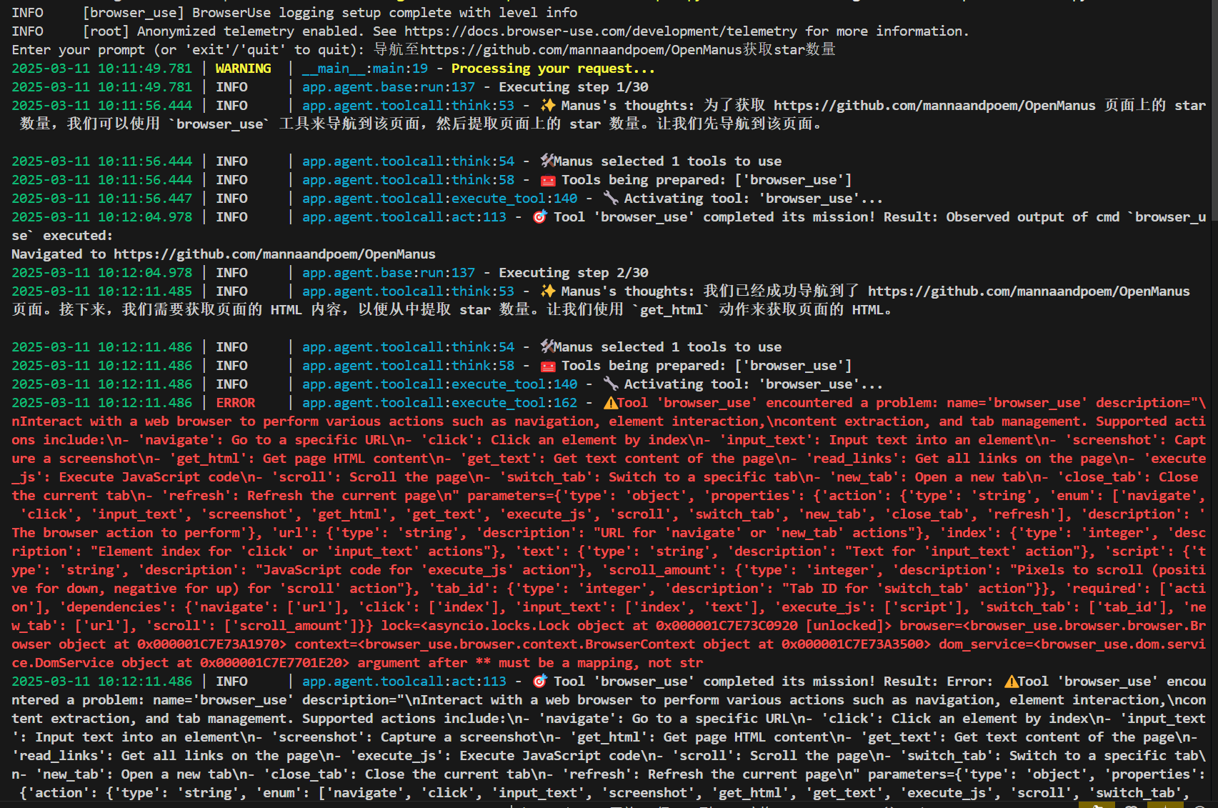 image-20250311101318649