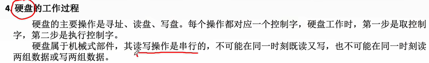 屏幕截图 2025-08-02 223245.png