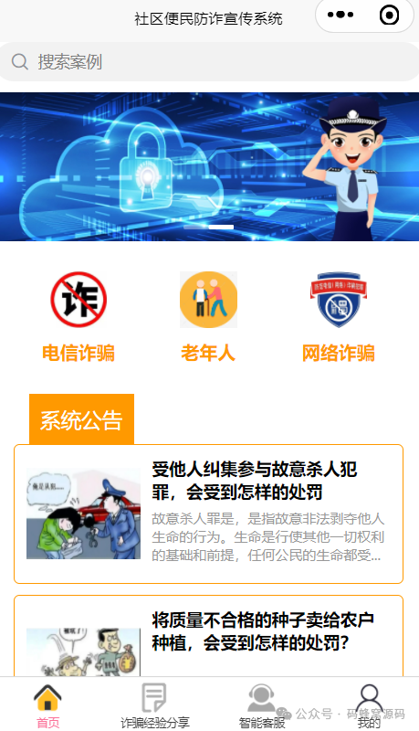 啥叫社区便民商户 5a2f9db8aa1225a783126fa0e607bd2e.png