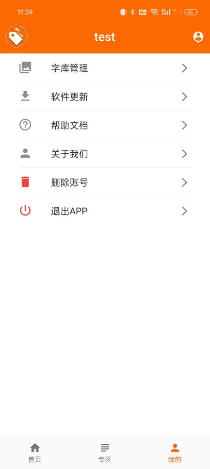 be508fb9b45fd8fb34b828cd151eddb1