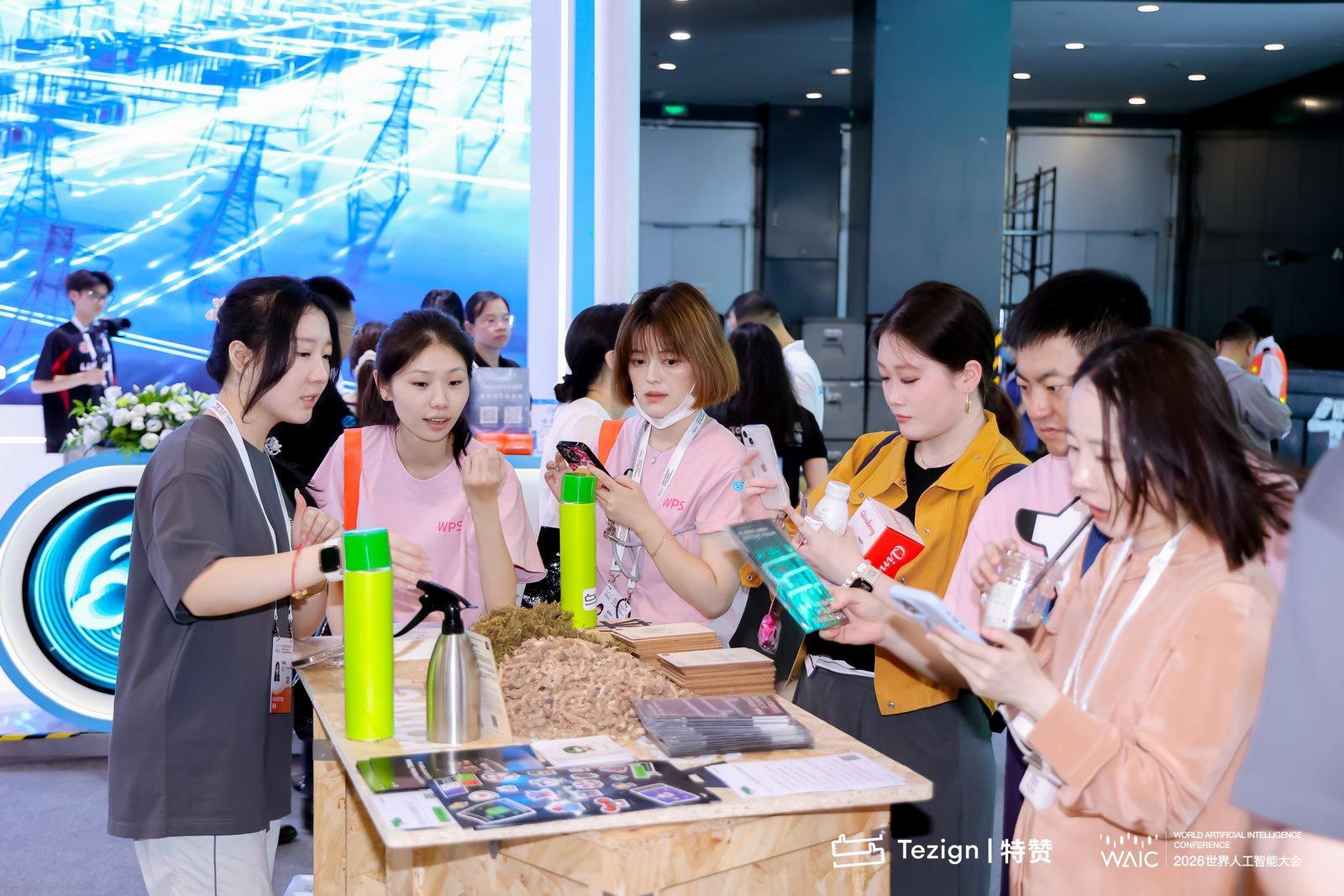 同济教授、特赞创始人范凌做客WAIC央视直播间,谈人工智能赋能实体经济