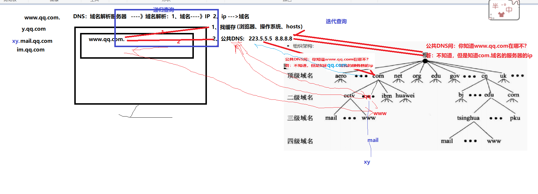 image-20251031194034398