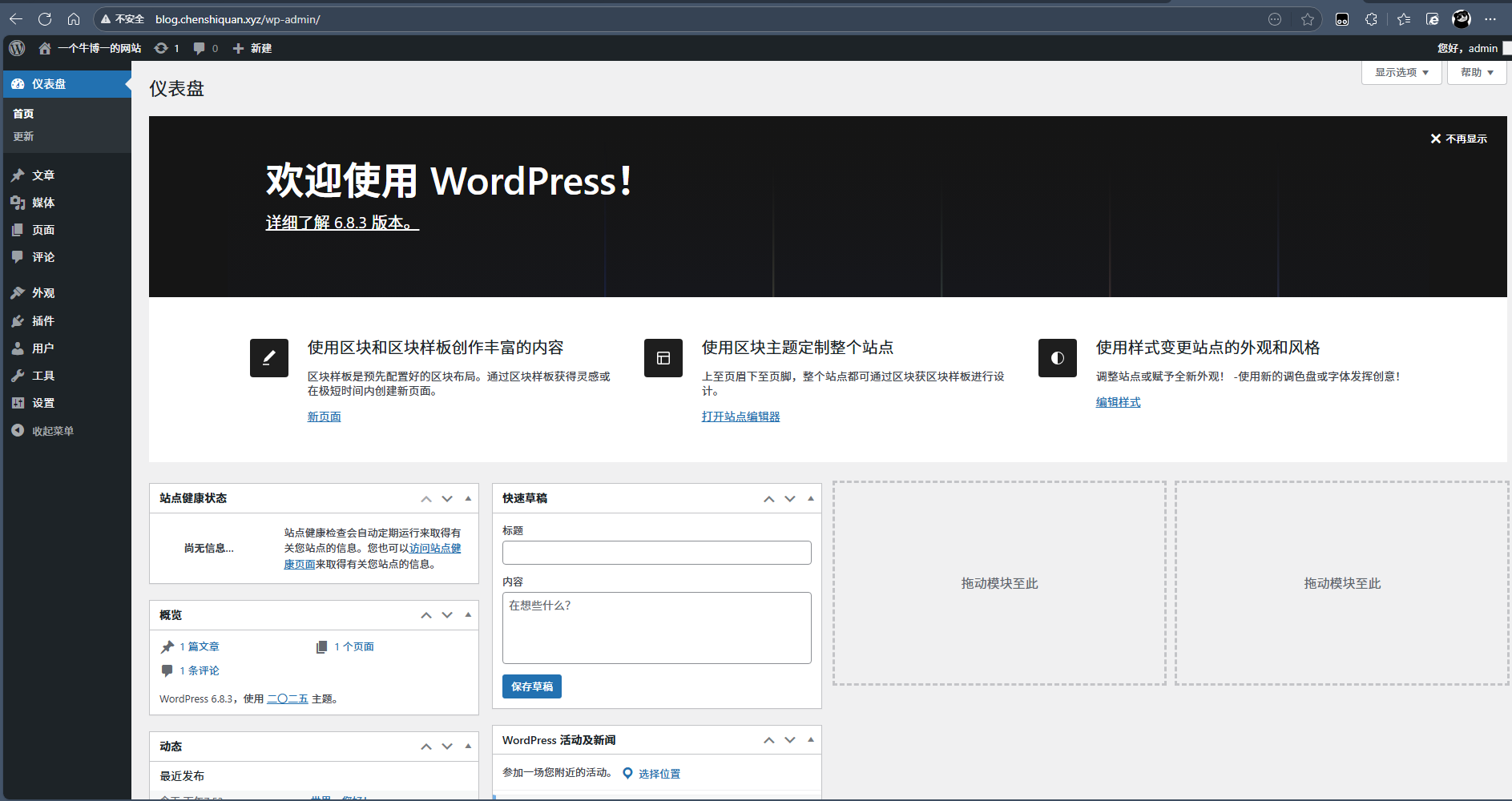 image-20251025195431043