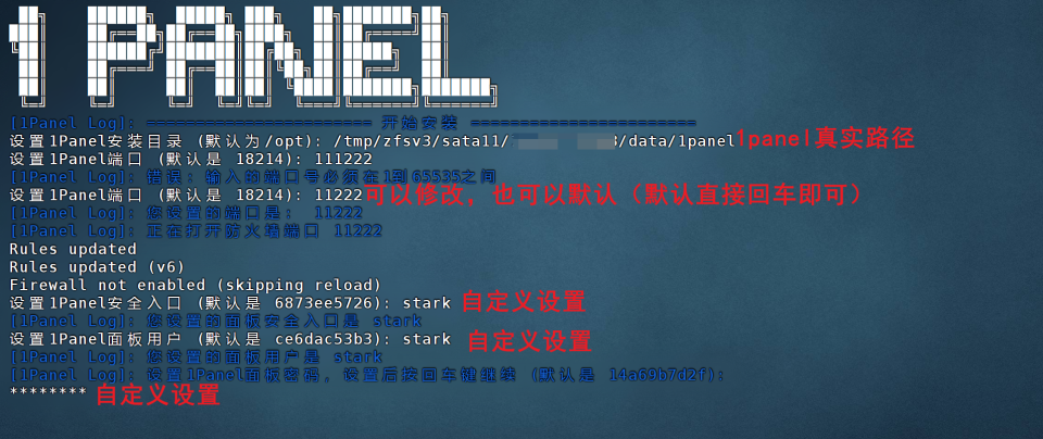菜鸟变大神！上百Docker服务一键部署，极空间搭建运维神器『1Panel 』_极空间安装1panel