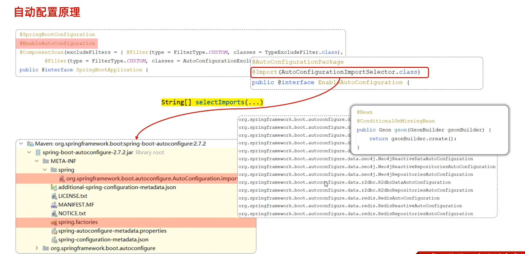 image-20250123001626232