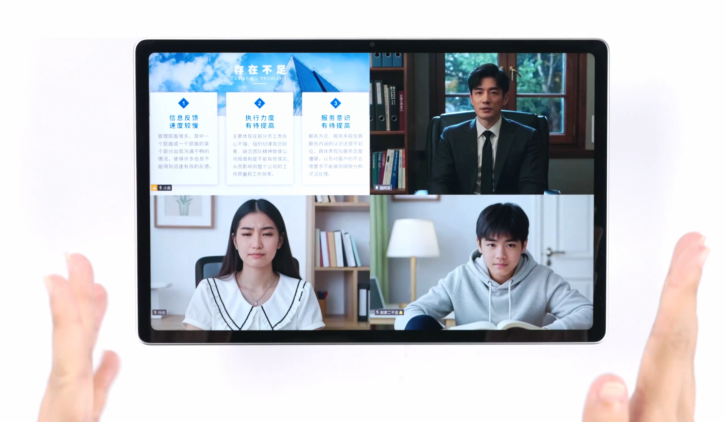安卓平板挑花眼？高性能先选旗舰 SOC，学习办公关注续航 AI_天骄学堂 ai讲题