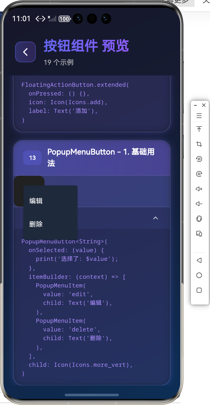 image-20260126230202391