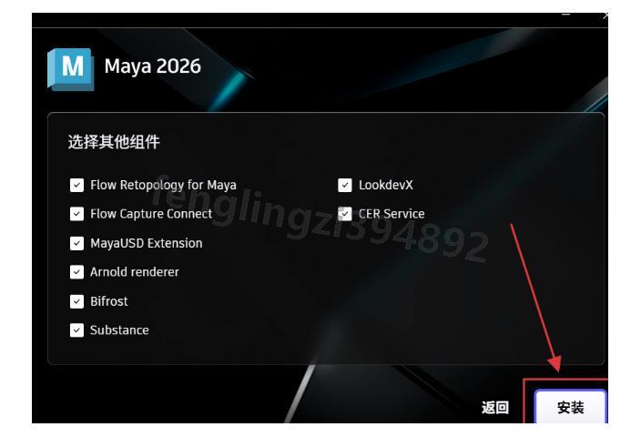 【2025】超详细Maya安装保姆级教程，永久免费使用，3D动画制作软件配置和使用指南，看完这一篇就够了
