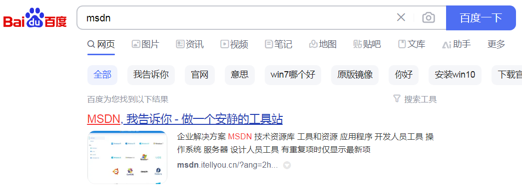 msdn官网