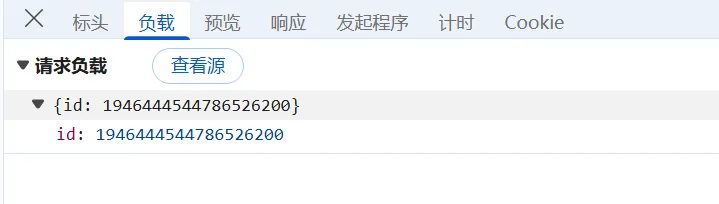 image-20250719134631358