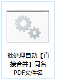 图标