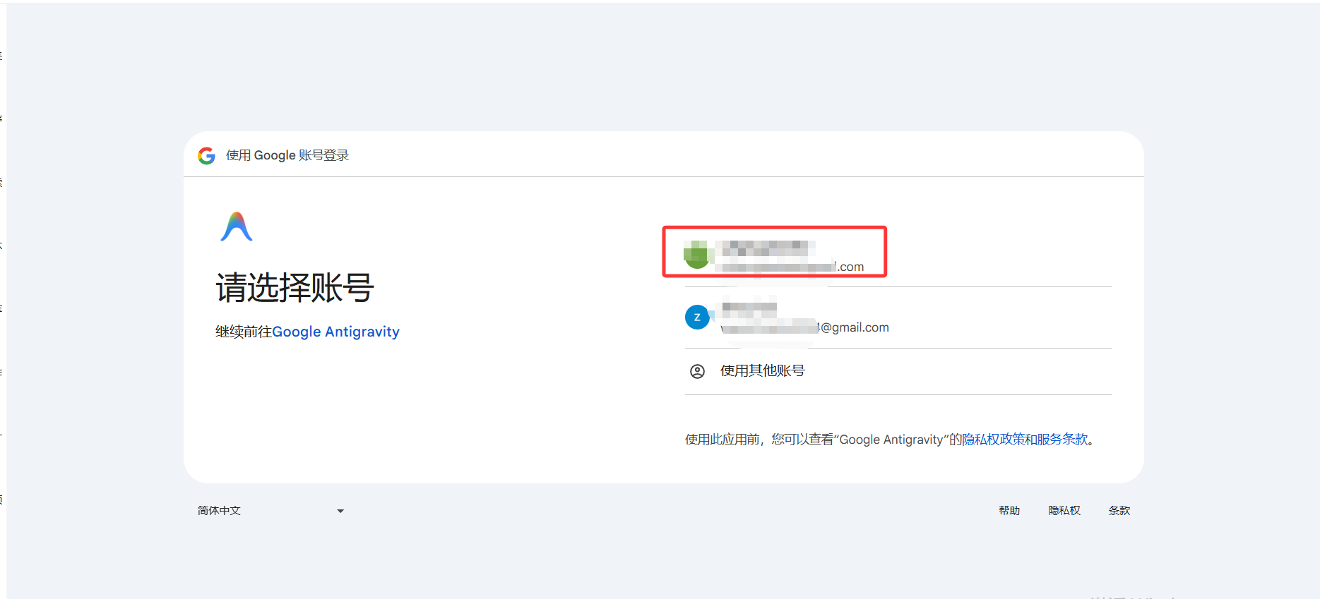 image-20260102164001648