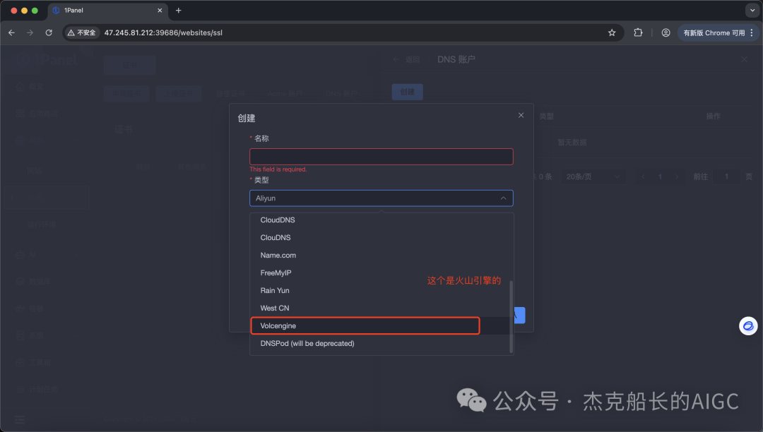 实战|免费AI智能体搭建平台：n8n云端部署超详细教程，轻松实现智能化业务流程！_n8n教程