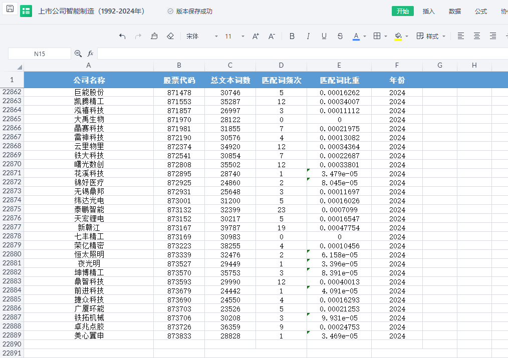 图2.png