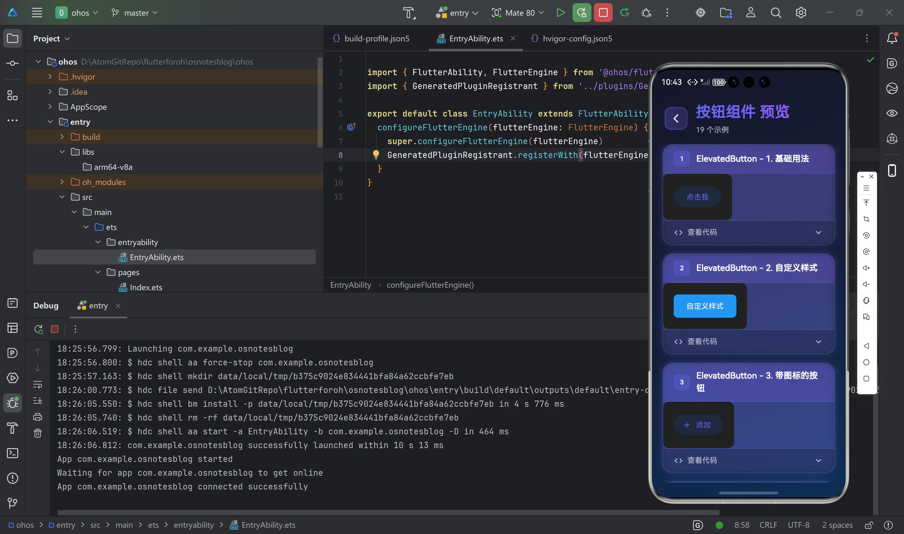 image-20260126224320559