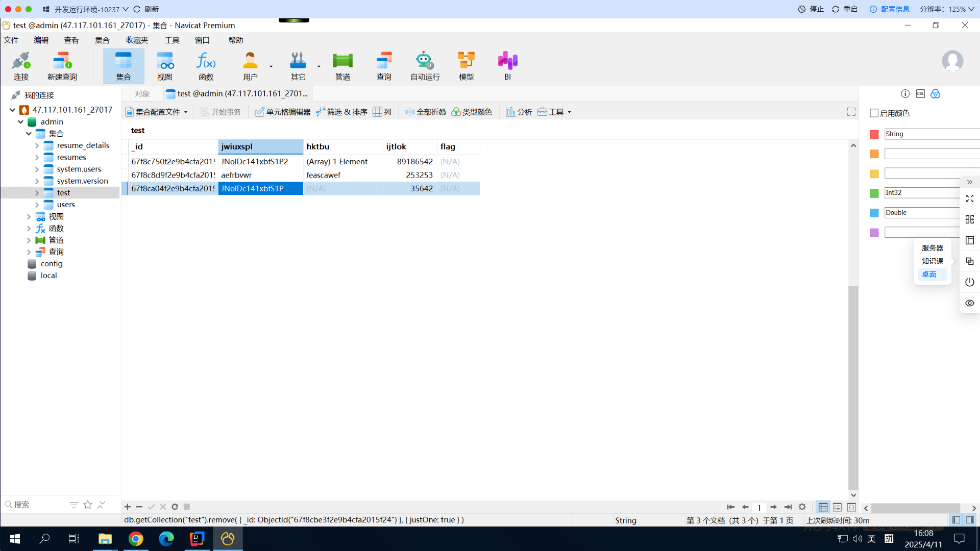 Snipaste_2025-04-11_16-08-38.png