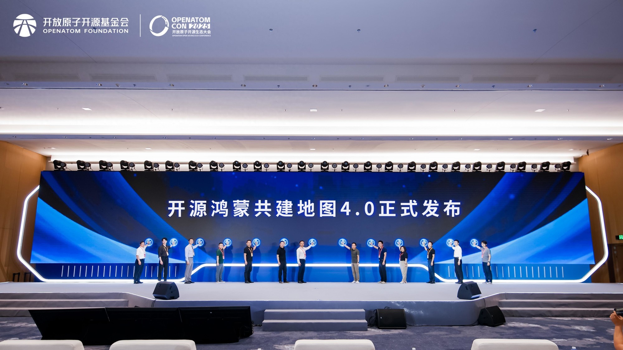 《开源鸿蒙共建地图4.0》重磅发布 系统能力共建迈入全新阶段