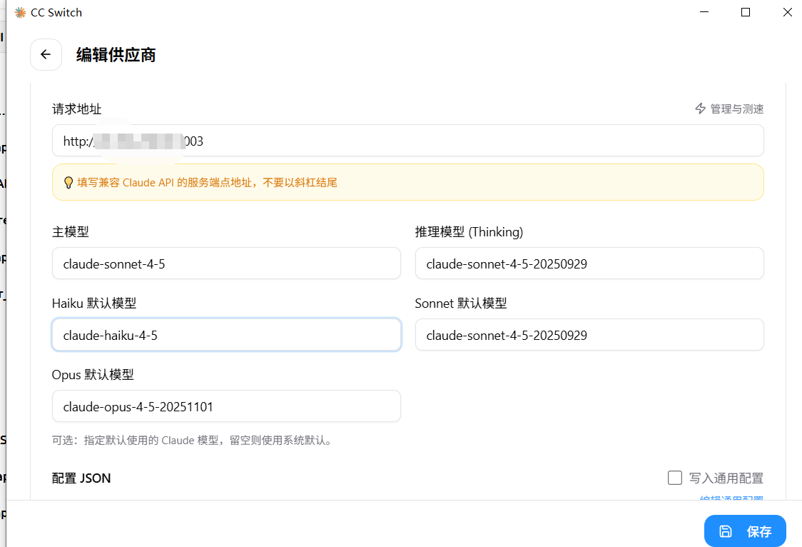 image-20260116231454011