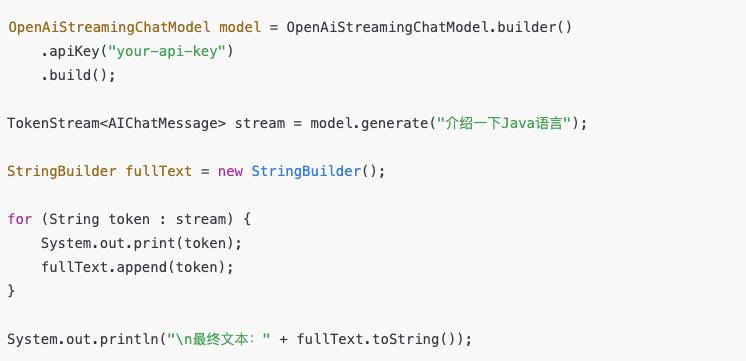 Java 玩转 AI 聊天？LangChain4J 三种流式响应方式全解析！_推送_02