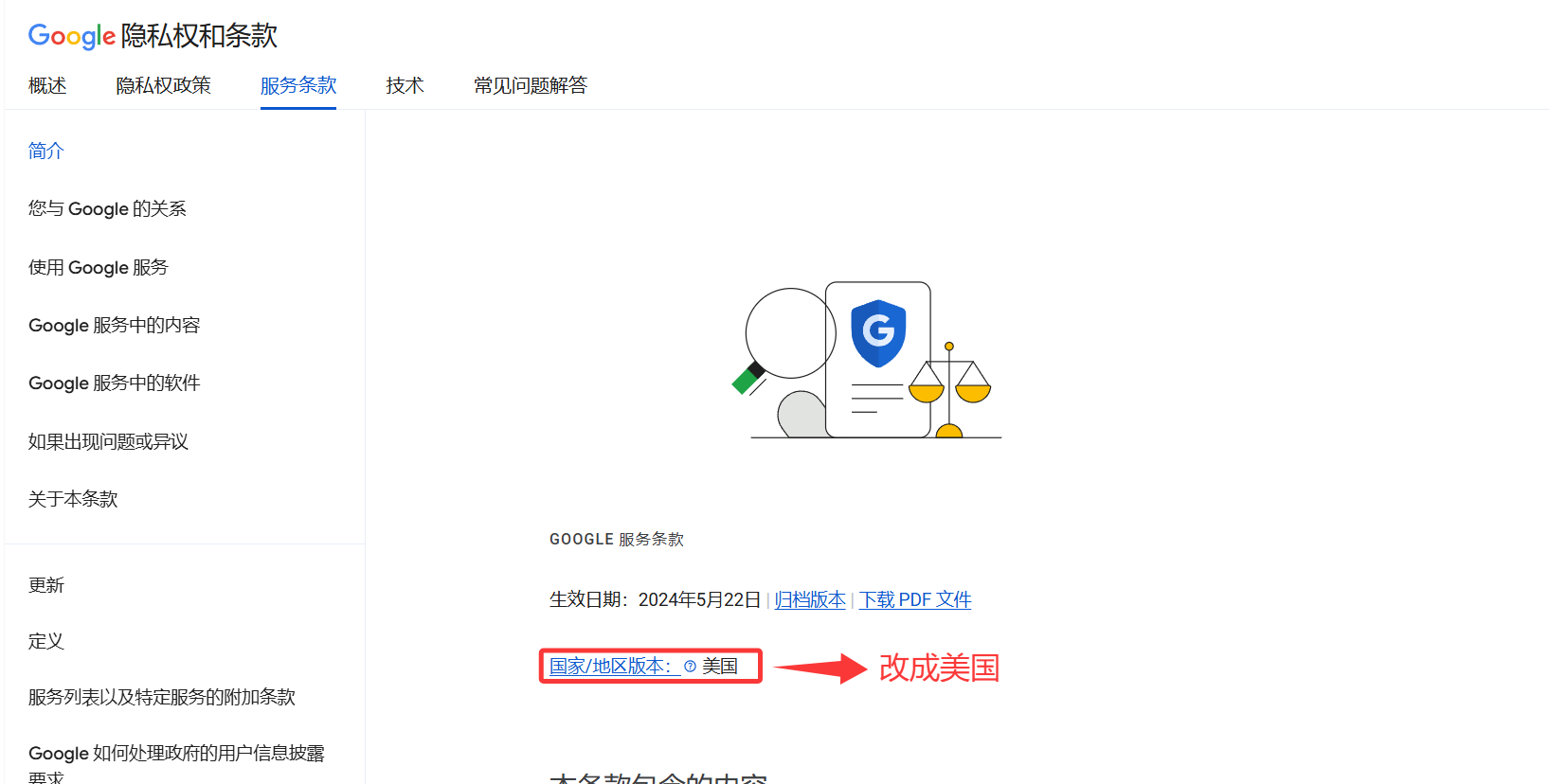 image-20260102164542133