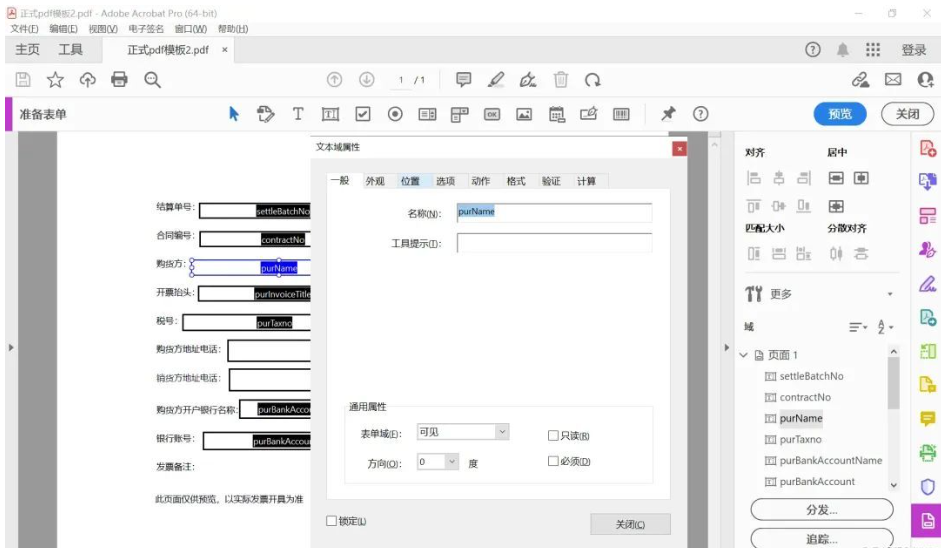 SpringBoot + ITextPdf:高效生成 PDF 预览文件_Spring Boot_05