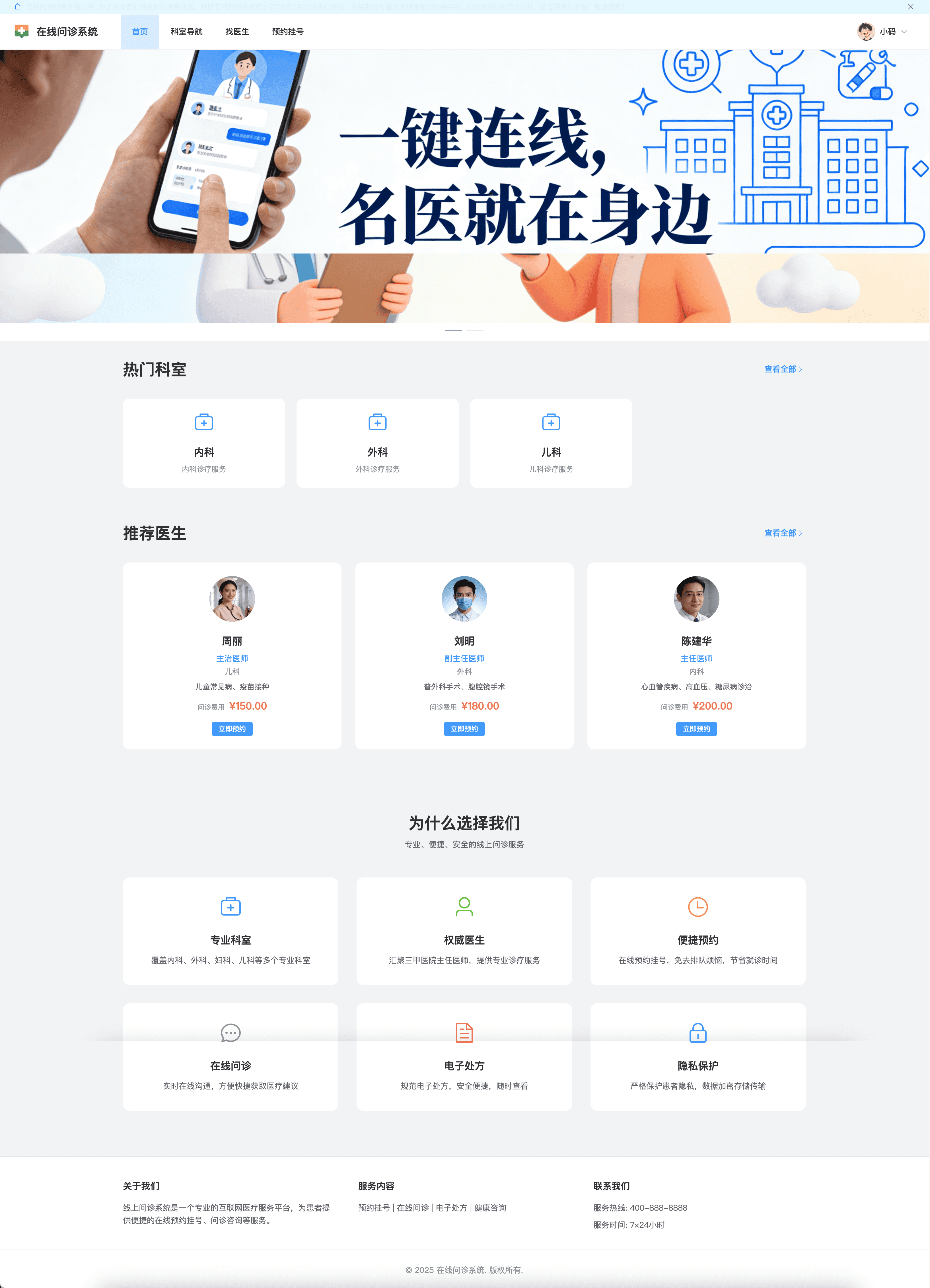 数据库ER图