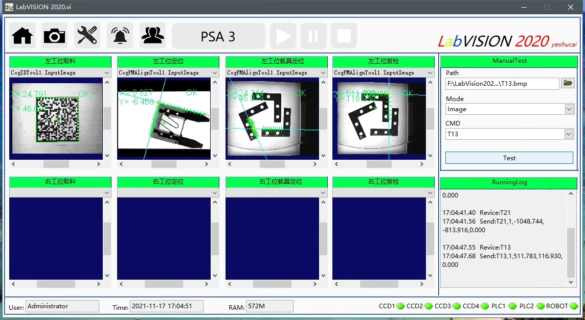 Labview Vision Inspection LabVIEW调用VisionPro框架代码实践_labview与visionpro配合案例-CSDN博客
