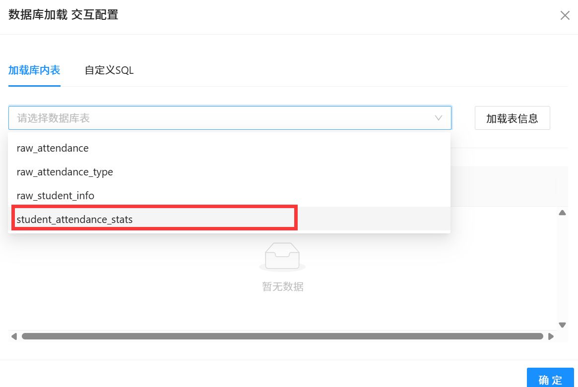 图形用户界面, 应用程序
AI 生成的内容可能不正确。