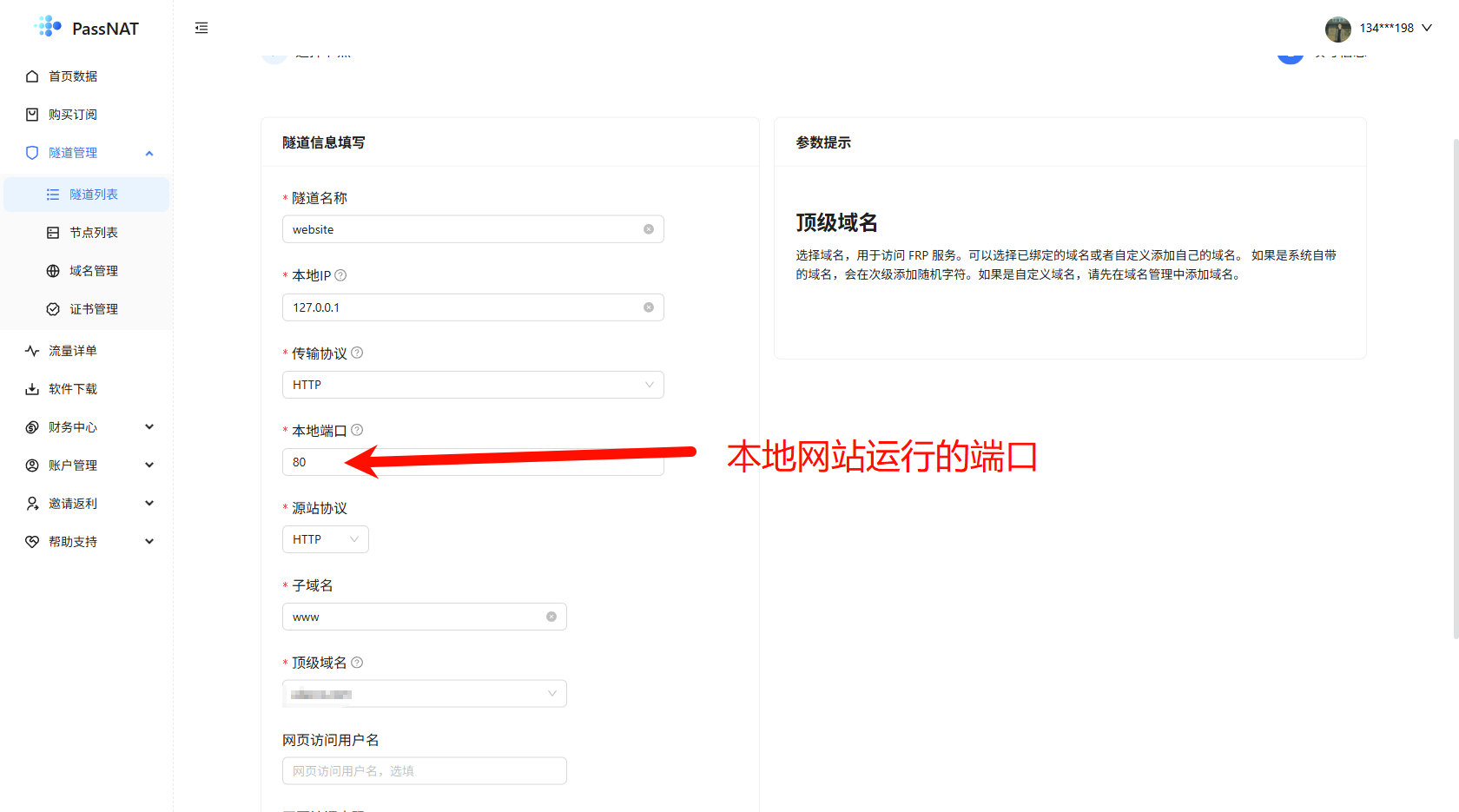 image-20250519234334960