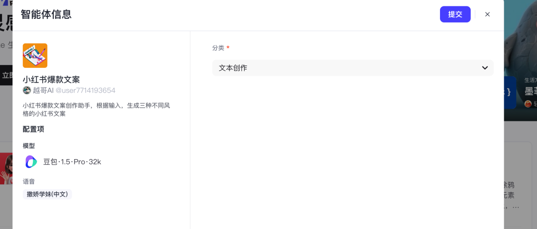 扣子Coze智能体万字教程:从入门到精通,一文掌握AI工作流搭建,大模型从入门到精通,收藏这篇就够了_扣子工作流-CSDN博客