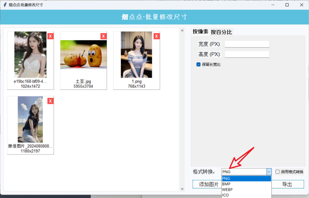 https://mmbiz.qpic.cn/mmbiz_png/Rnzkc2J65ABbRQdkiaJNIAlKoXx2ibYLW9cFtBnTamwtLHUuvbhxOkN1FO9cHTPkI2KJ6Aj9Tzdd3LtjbAIdf4bQ/640?wx_fmt=png