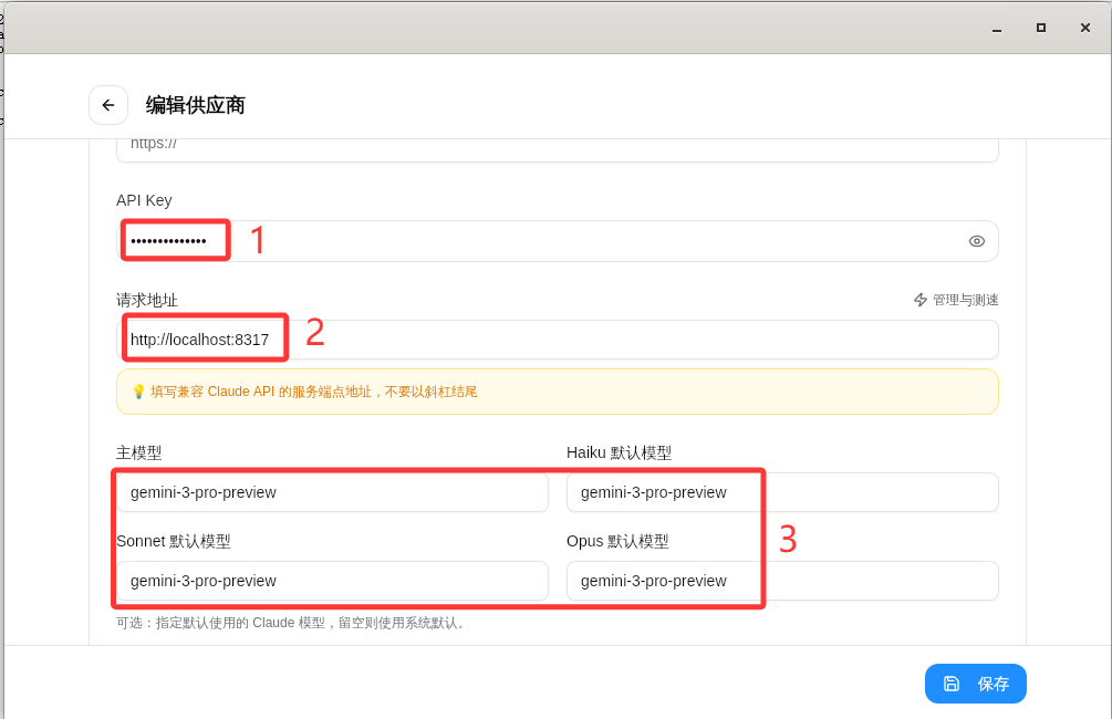 image-20260102173424243