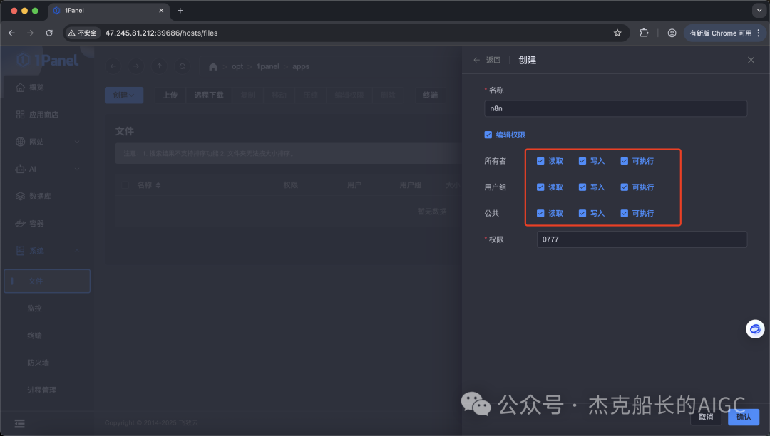 实战|免费AI智能体搭建平台：n8n云端部署超详细教程，轻松实现智能化业务流程！_n8n教程