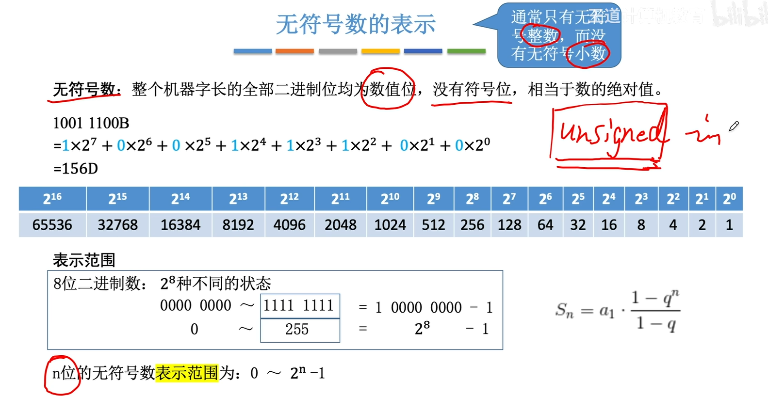 image-20250530104351816