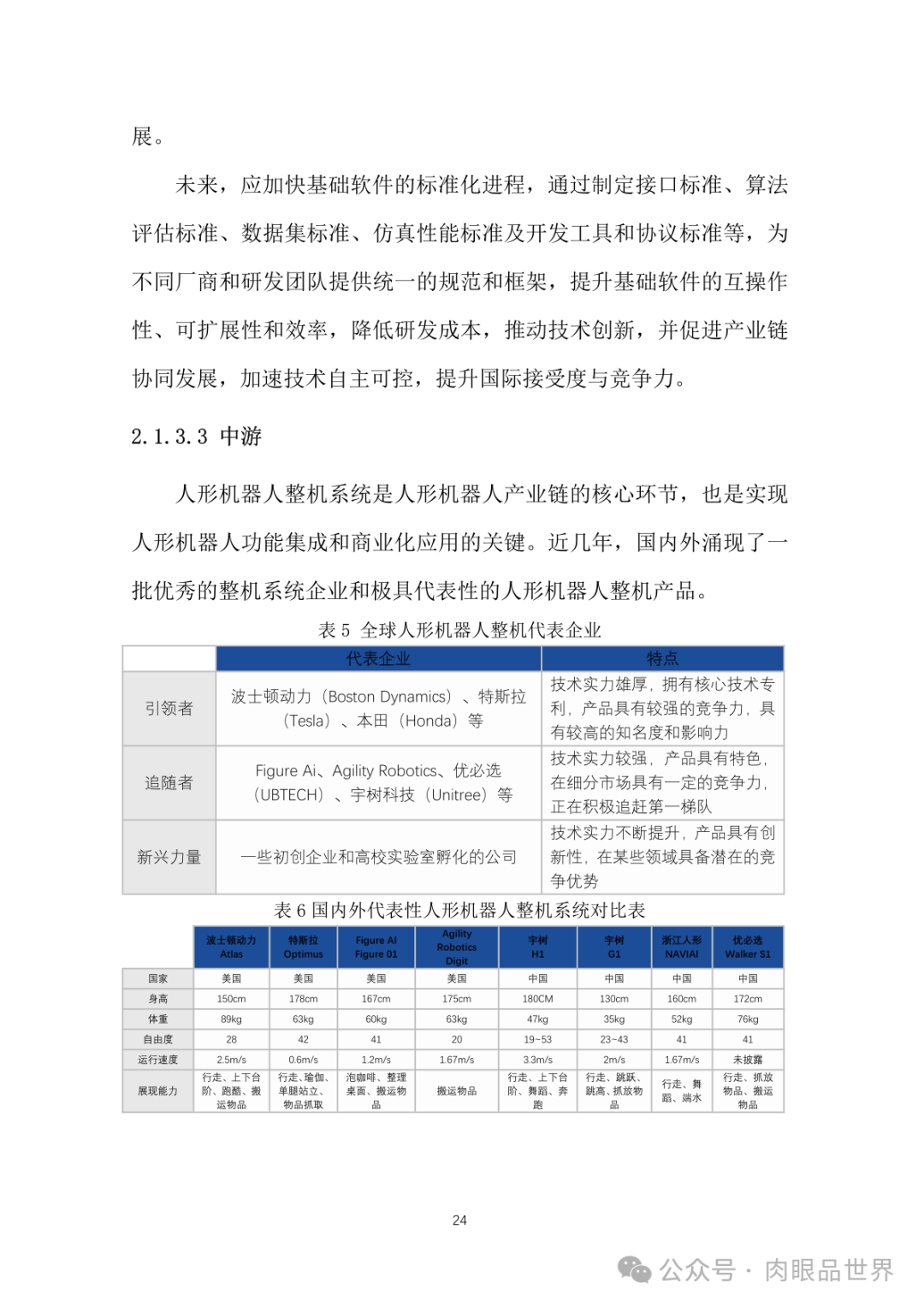 5af5628819daa380e4879d9bfe106917.png