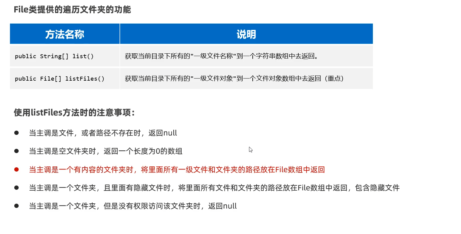 屏幕截图 2026-04-25 184719