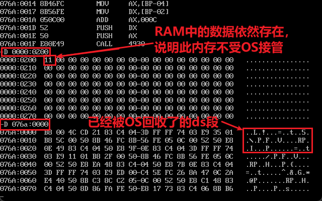进程2的操作发现元数据区仍然是进程1设置的数据，但是data段已经被os擦除了