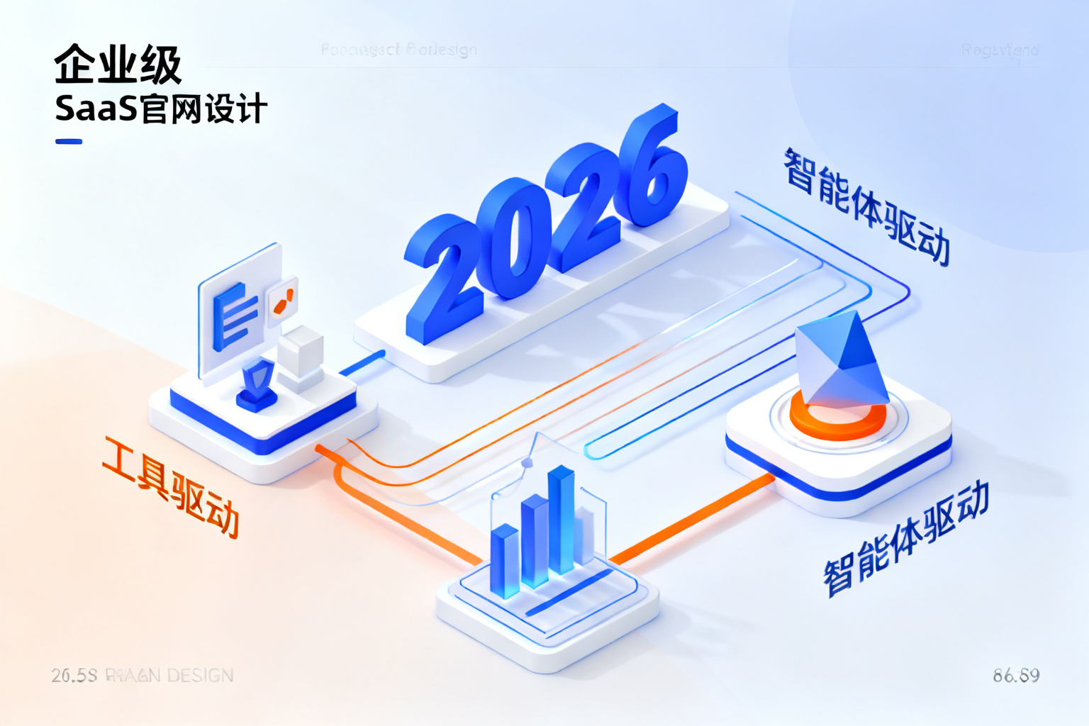 配图2