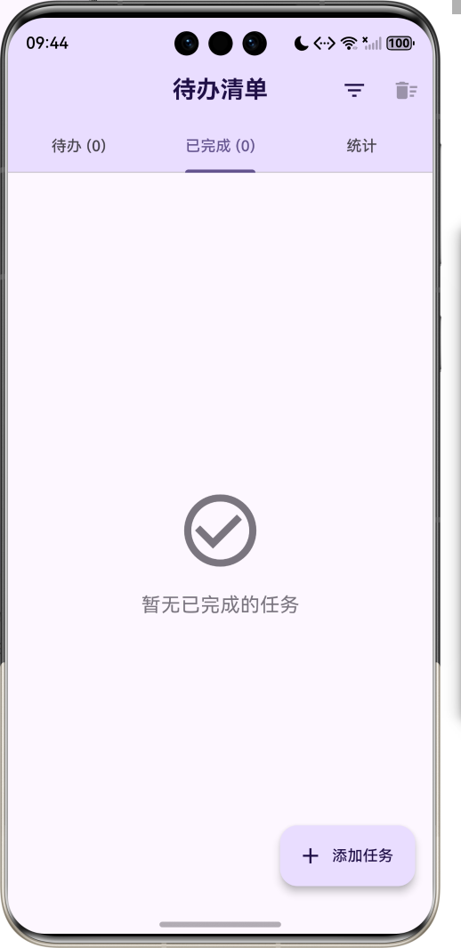 image-20260411214409499