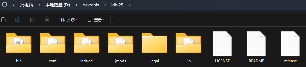 image-20250923112441457