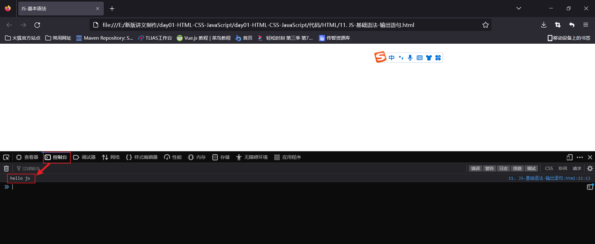 JavaScript-Vue-CSDN博客