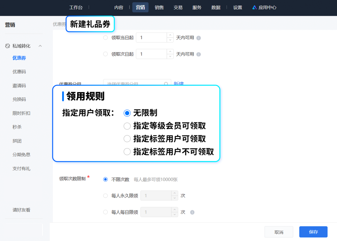图片8.png