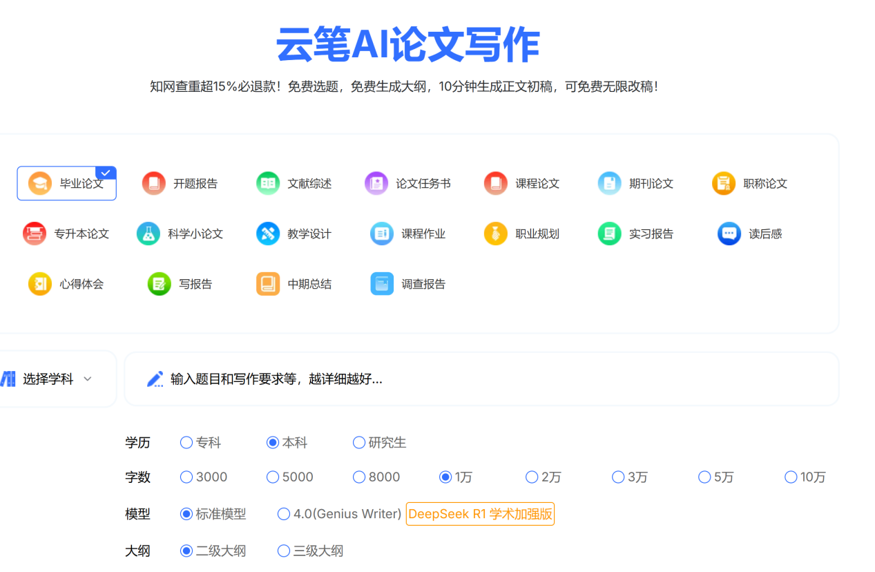 http://img.danews.cc/upload/images/20250506/51805c24c7b94f0229811adb943fb67f.png